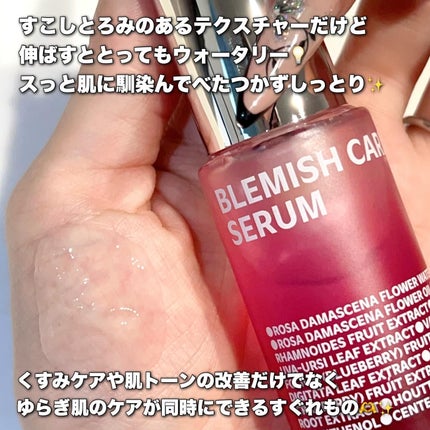 ブレミッシュケアアップ セラム/ISOI/美容液を使ったクチコミ(3枚目)