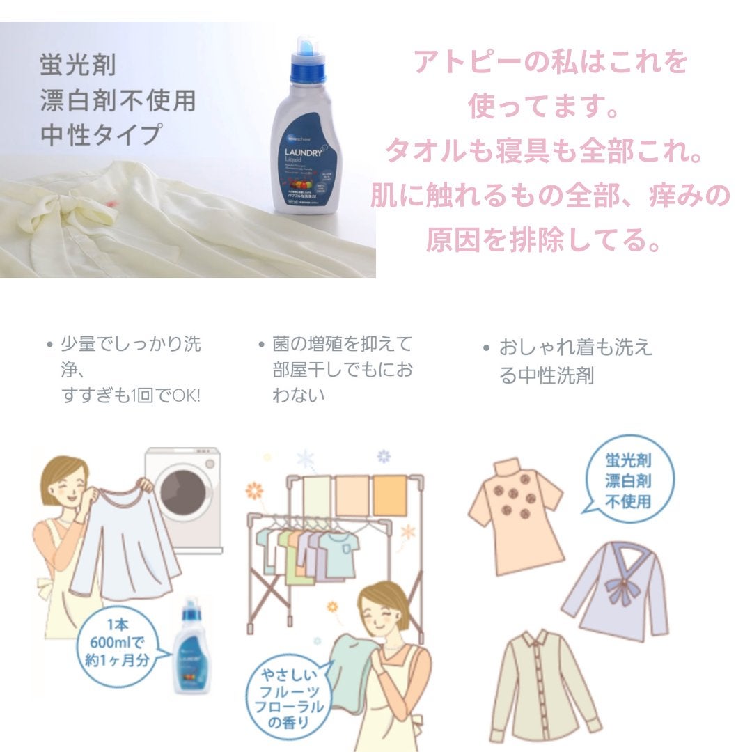 美肌カウンセラー💆肌悩みを解決し見る世界を変える on LIPS 「何をやっても改善しないアトピー。ニキビや肌荒れ。もしかしたら"..」(7枚目)