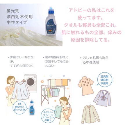 美肌カウンセラー💆肌悩みを解決し見る世界を変える on LIPS 「何をやっても改善しないアトピー。ニキビや肌荒れ。もしかしたら"..」(7枚目)