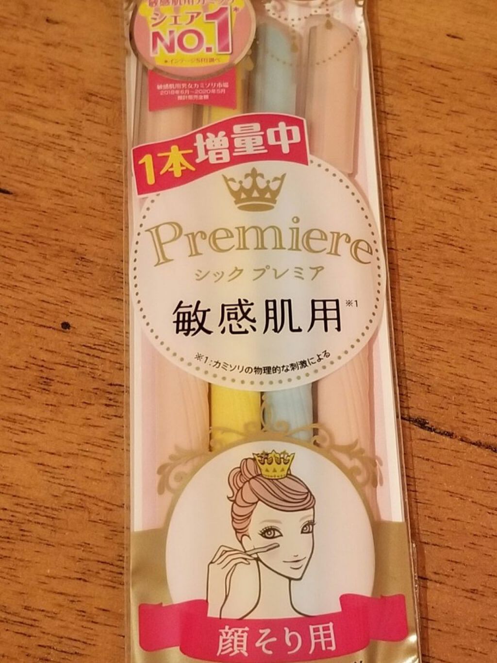 プレミア敏感肌用 Lディスポ/シック/シェーバーを使ったクチコミ（1枚目）