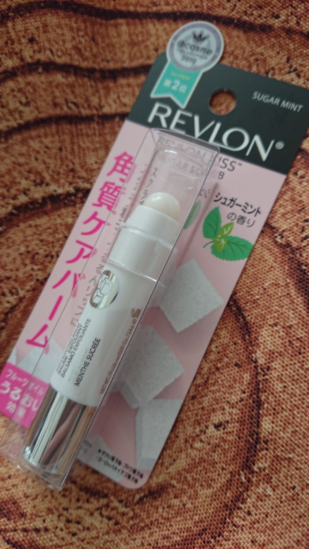 レブロン キス シュガー スクラブ/REVLON/リップスクラブを使ったクチコミ(1枚目)