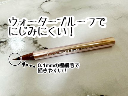 リキッドアイライナーR4/ラブ・ライナー/リキッドアイライナーを使ったクチコミ(2枚目)