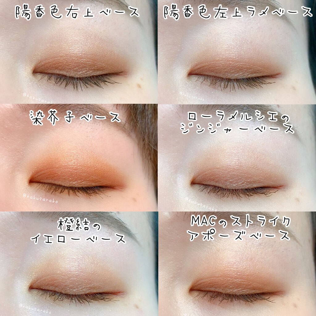 シグニチャー カラー アイズ/SUQQU/アイシャドウパレットを使ったクチコミ(10枚目)