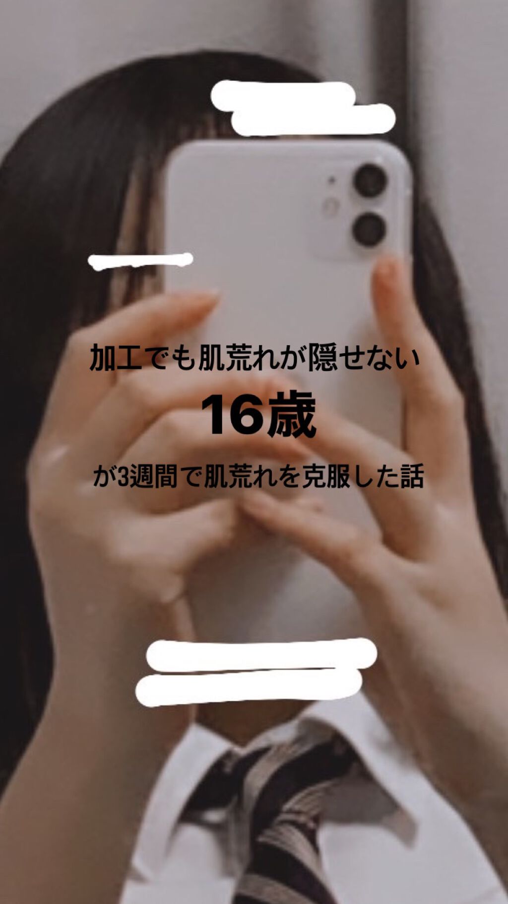 マデカソ CICAクリーム  /A’pieu/フェイスクリームを使ったクチコミ（1枚目）