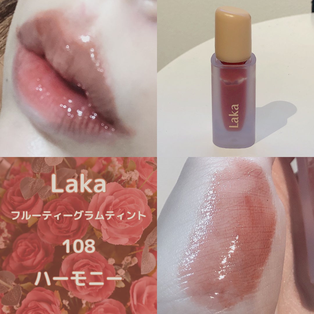 フルーティーグラムティント/Laka/リップティントを使ったクチコミ(1枚目)