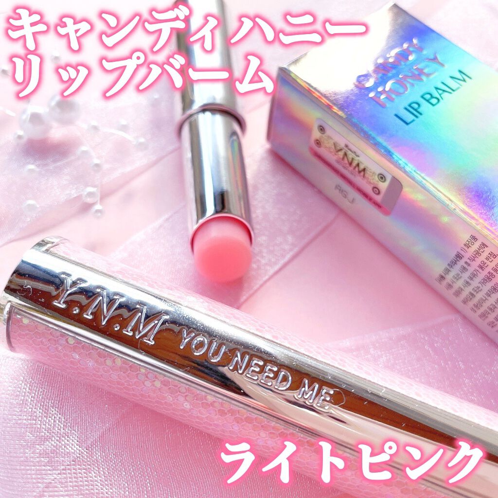 YNM  レインボーハニーリップバーム/YNM/リップバームを使ったクチコミ（2枚目）
