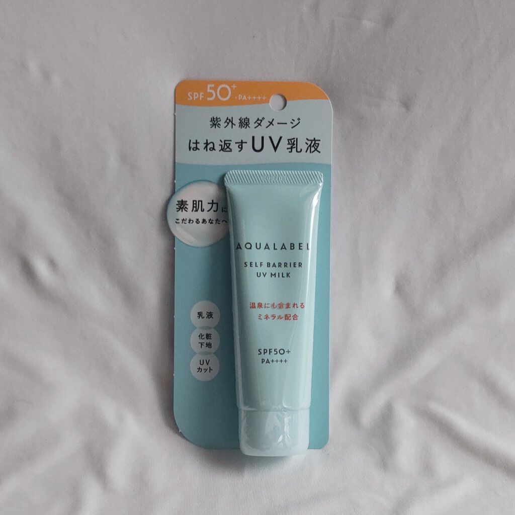 セルフバリア UV ミルク/アクアレーベル/乳液を使ったクチコミ（2枚目）