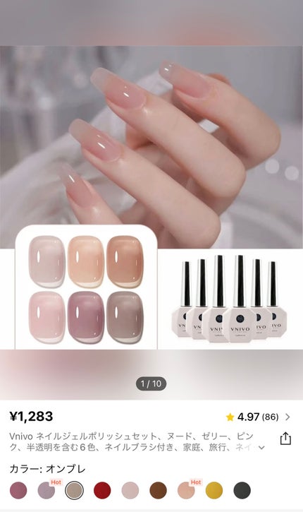 森田 on LIPS 「SHEINのジェルネイル買ってみた💅本体に番号だけしか書いてな..」(4枚目)