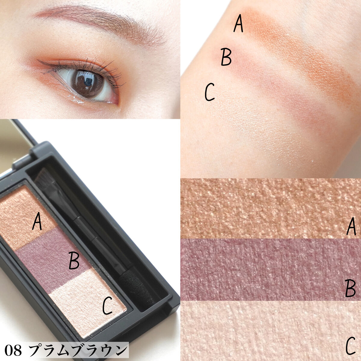 セルヴォーク インディケイトアイブロウパウダー 08 プラムブラウン/Celvoke/パウダーアイブロウを使ったクチコミ（2枚目）