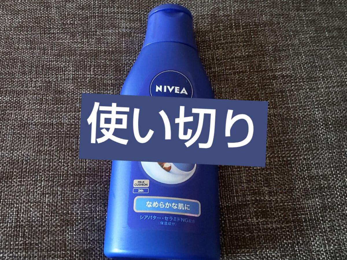 ニベア スキンミルク クリーミィ ほのかなフローラルの香り/ニベア/ボディミルクを使ったクチコミ（1枚目）