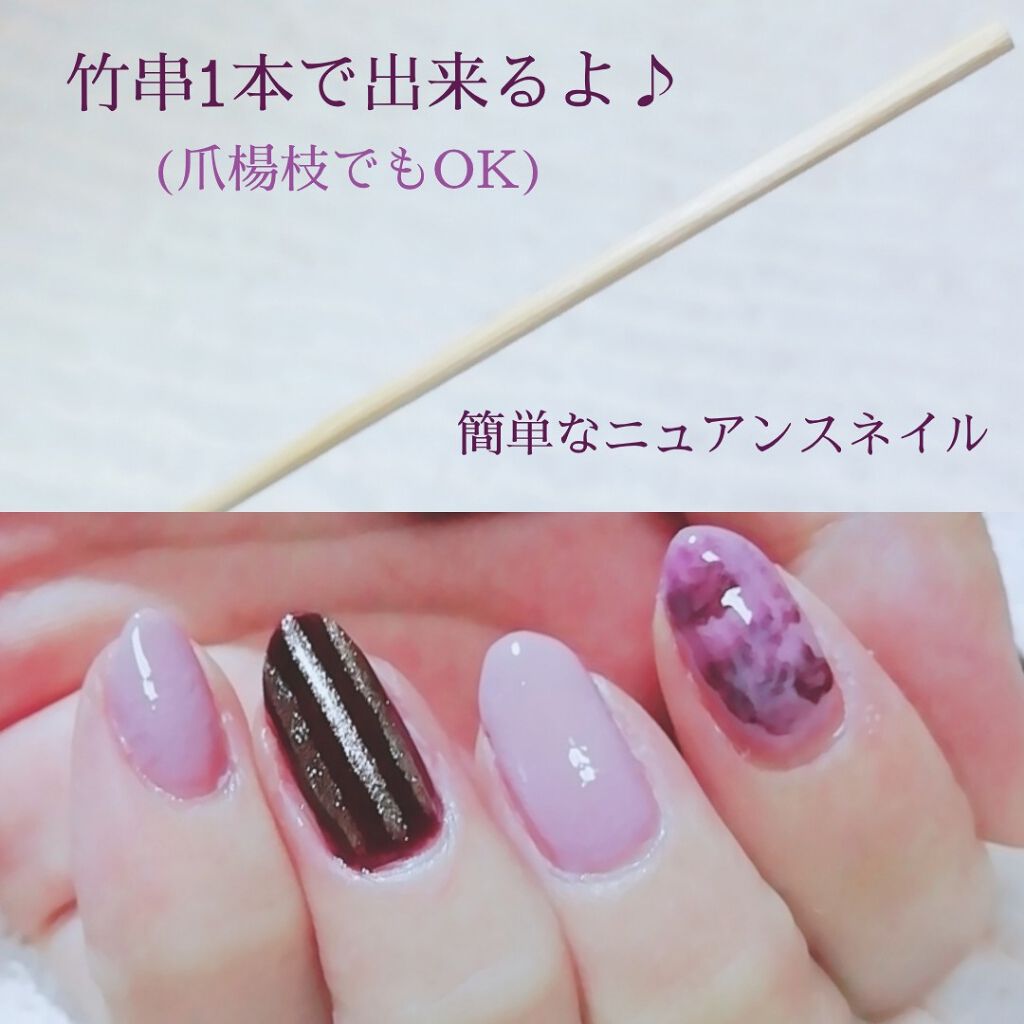 ネイルポリッシュ/KiSS/マニキュアを使ったクチコミ（1枚目）