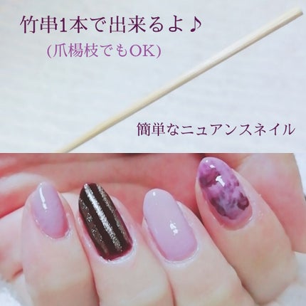 ネイルポリッシュ/KiSS/マニキュアを使ったクチコミ(1枚目)
