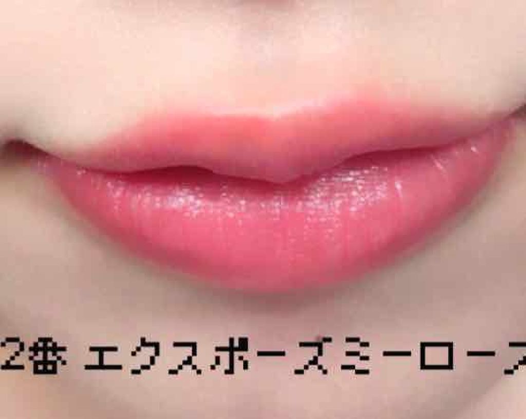 ヴォリュプテ ウォーター カラーバーム 12 チェイスミーヌード/YVES SAINT LAURENT BEAUTE/口紅を使ったクチコミ（2枚目）