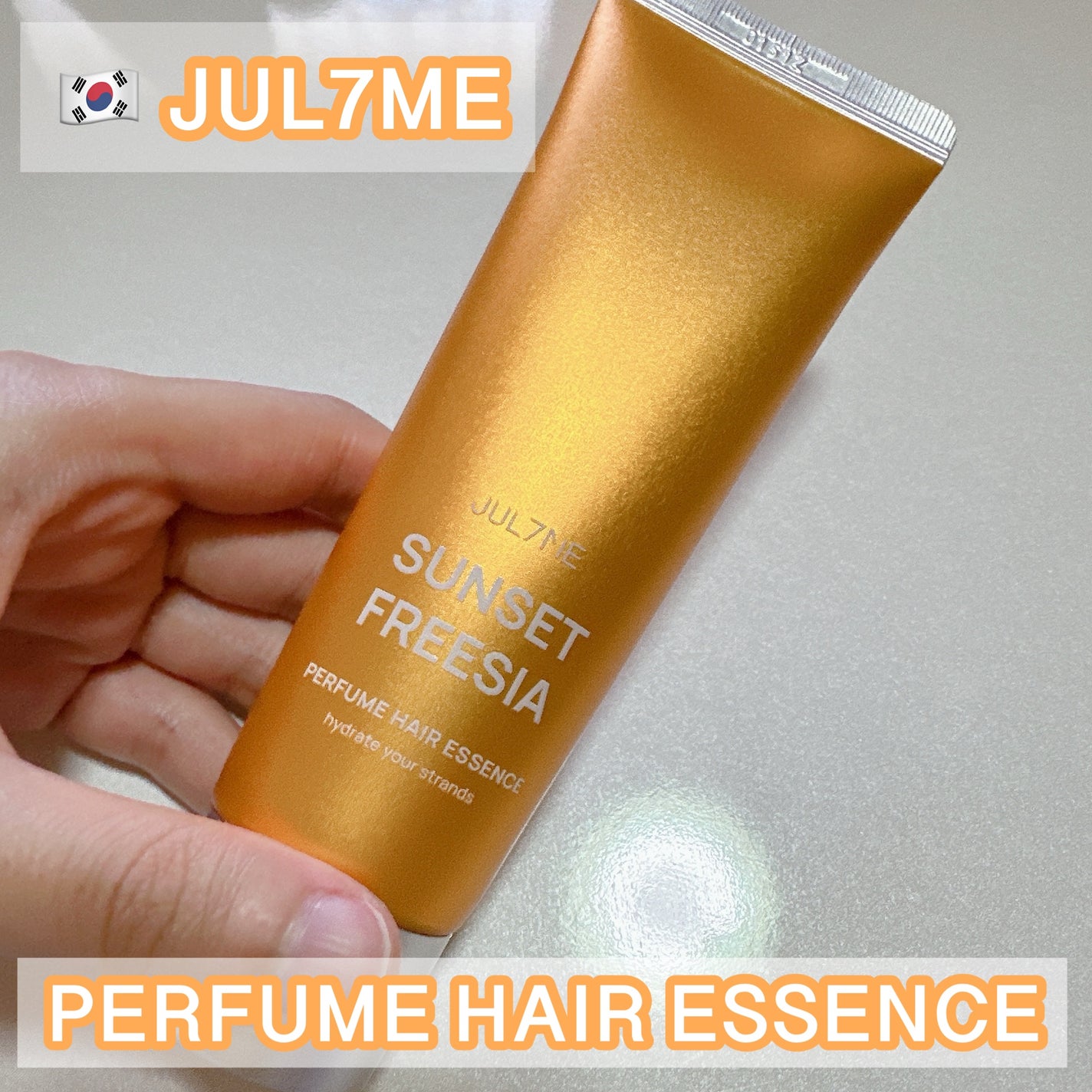 パフュームノンウォッシュヘアパック/JUL7ME/ヘアトリートメントを使ったクチコミ(1枚目)