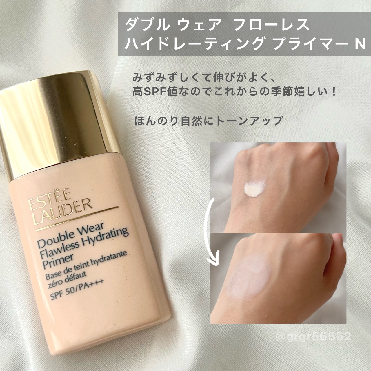 ダブル ウェア ステイ イン プレイス メークアップ /ESTEE LAUDER/リキッドファンデーションを使ったクチコミ（2枚目）