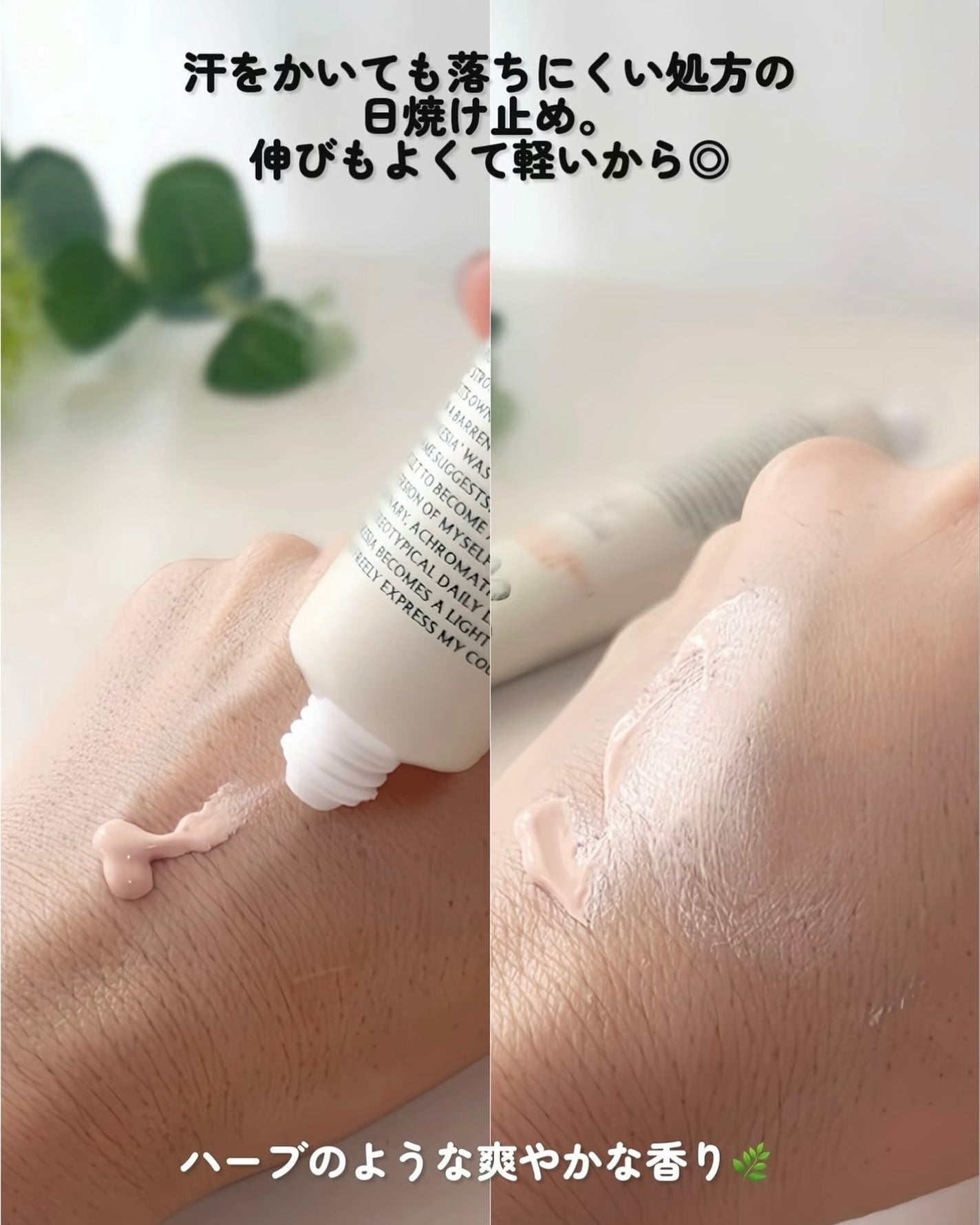 ブリーズフィット トーンアップ サンベース/BROOKESIA/日焼け止めクリームを使ったクチコミ(3枚目)