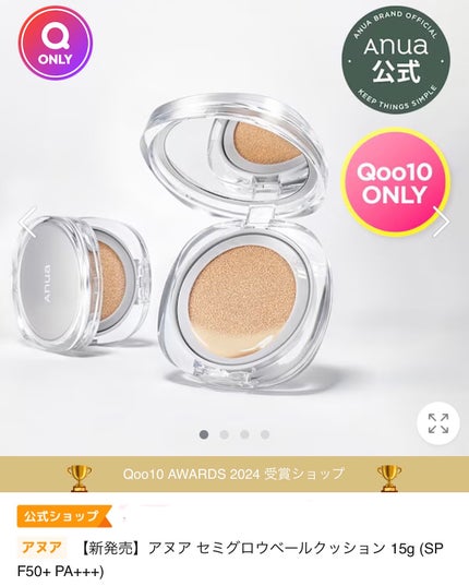 ホワイトトリュフナリシングトリートメントマスク/ダルバ/シートマスク・パックを使ったクチコミ(8枚目)