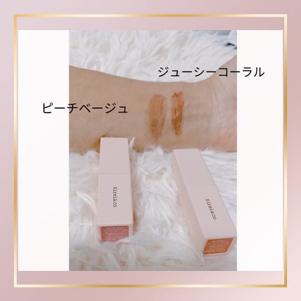 リップティント/Kirei&co./リップティントを使ったクチコミ(3枚目)