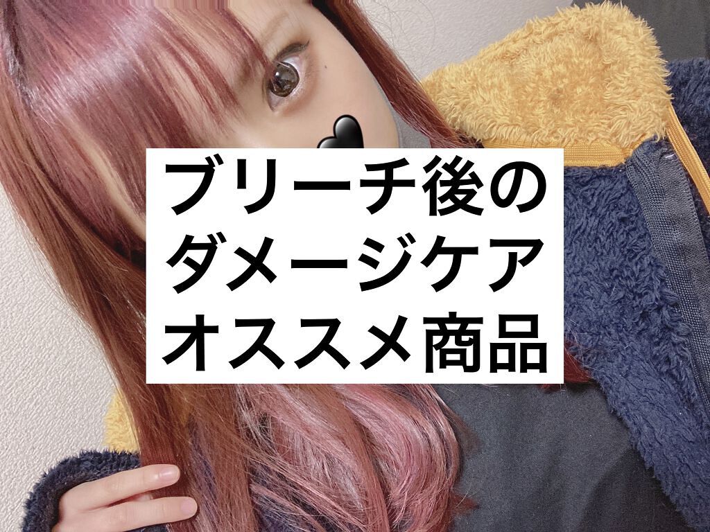 パーフェクトココウォーターセラム/miseenscene/ヘアオイルを使ったクチコミ（1枚目）