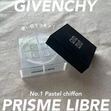 〈 使い切りコスメ！透明感シフォン肌パウダー♡ 〉


GIVENCHY
プリズム・リーブル
No.1パステル・シフォン

(公式価格 ¥7,480- )


2022年9月にLIPSを通して頂いたもの