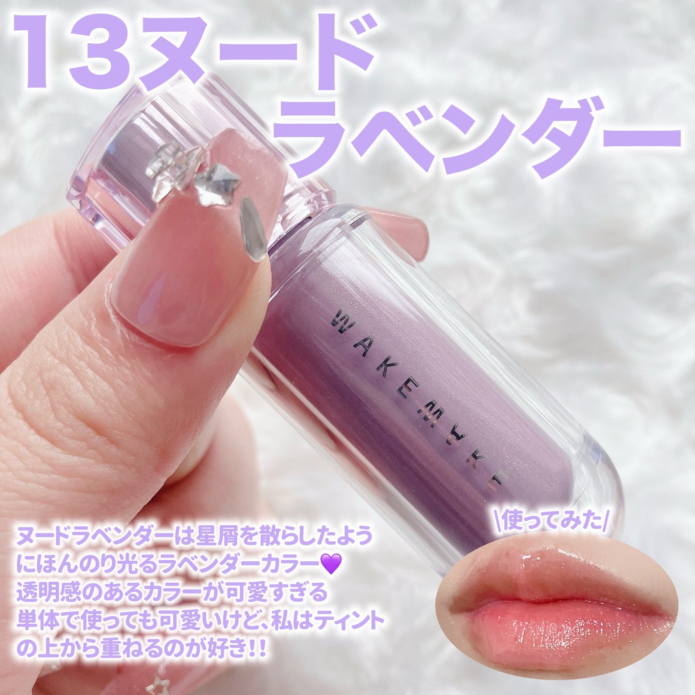 ソフトブラーリングアイパレット/wakemake/アイシャドウパレットを使ったクチコミ(7枚目)