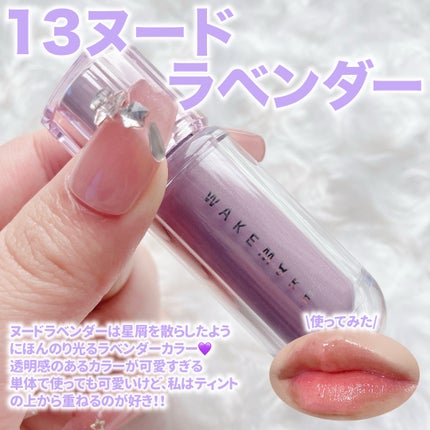 ソフトブラーリングアイパレット/wakemake/アイシャドウパレットを使ったクチコミ(7枚目)