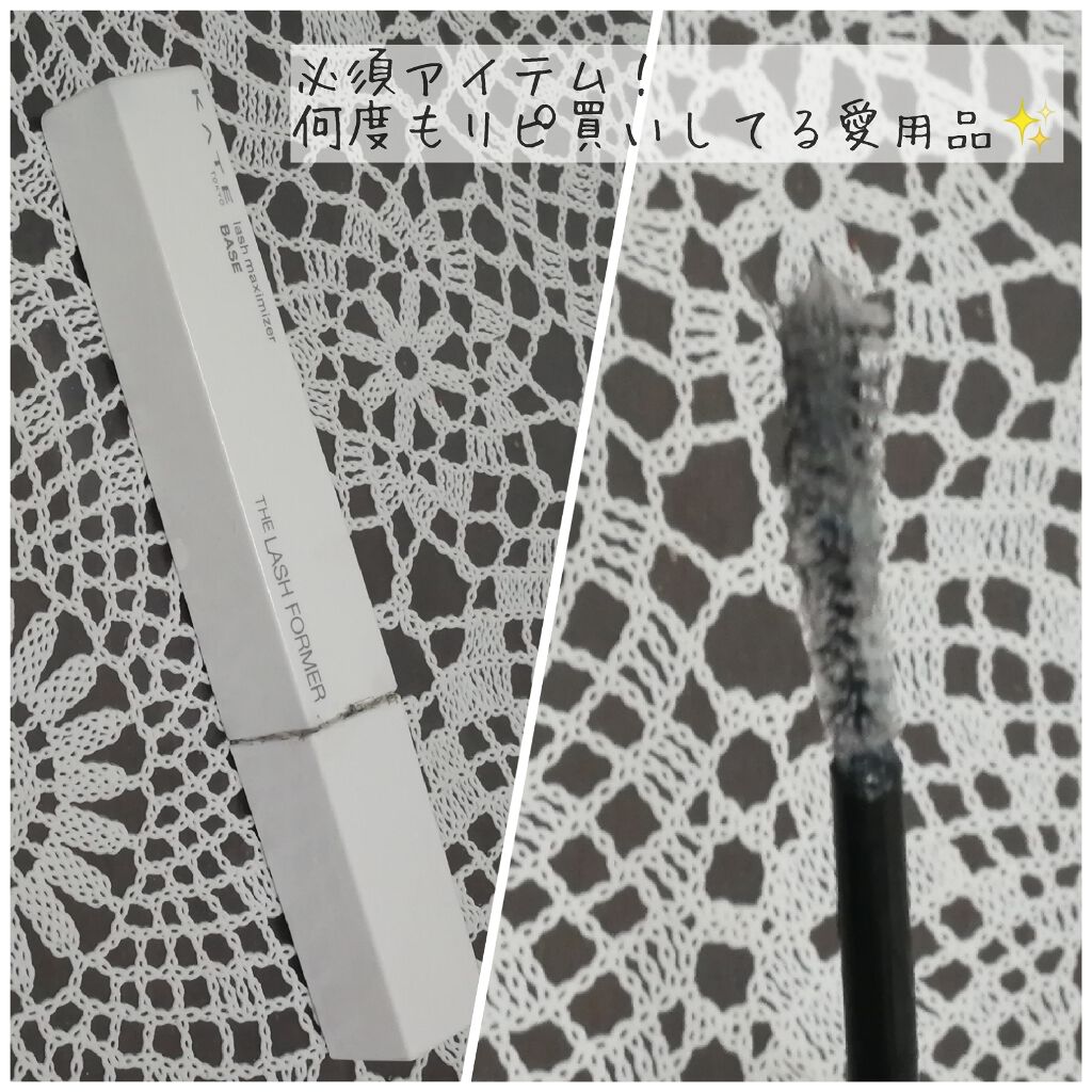 ラッシュマキシマイザーN/KATE/マスカラ下地を使ったクチコミ（1枚目）