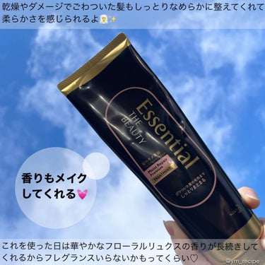 THE BEAUTY 髪のキメ美容プレミアムトリートメント＜モイストリペアプレミアム＞/エッセンシャル/洗い流すヘアトリートメントを使ったクチコミ（2枚目）