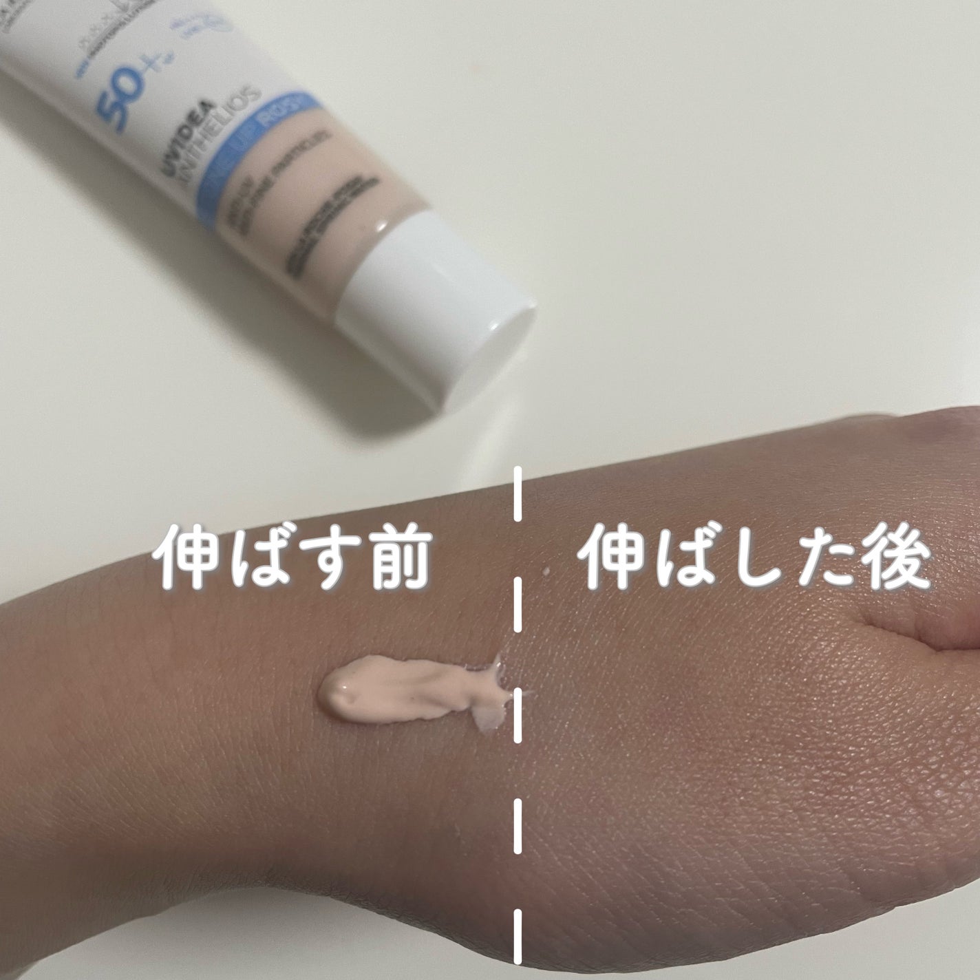 UVã€ã㢠XL ãããã¯ã·ã§ã³ããŒã³ã¢ãã ããŒãº/ã© ããã·ã¥ ããŒ/æ¥çŒãæ¢ãã¯ãªãŒã ã䜿ã£ãã¯ãã³ãïŒ2æç®ïŒ