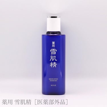 薬用 雪肌精 200ml/雪肌精/化粧水を使ったクチコミ（1枚目）