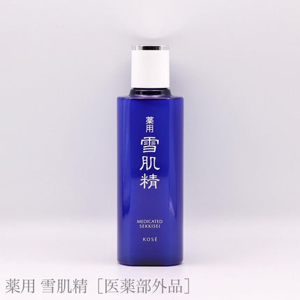 薬用 雪肌精/雪肌精/化粧水を使ったクチコミ(1枚目)