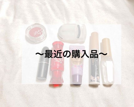 ジェリー キャンディー ティント/the SAEM/リップティントを使ったクチコミ(1枚目)