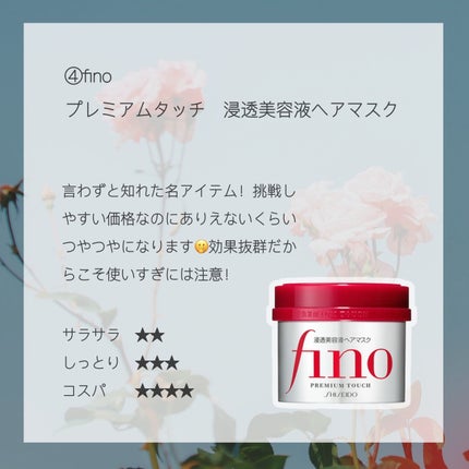 エッセンスインヘアミルク/オルビス/ヘアミルクを使ったクチコミ(5枚目)