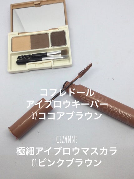 ロング&カールマスカラ アドバンストフィルム/ヒロインメイク/マスカラを使ったクチコミ(5枚目)