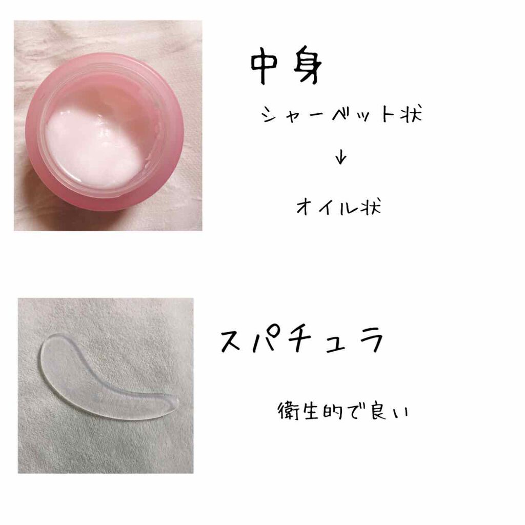 クリーンイットゼロ クレンジングバーム オリジナル/BANILA CO/クレンジングバームを使ったクチコミ(2枚目)