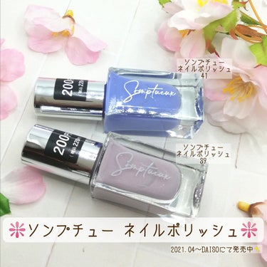 ネイルホリック リミテッドカラー Sping Denim/ネイルホリック/マニキュアを使ったクチコミ（2枚目）