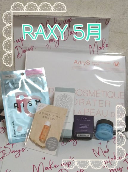 RAXY/Rakuten/その他を使ったクチコミ(1枚目)