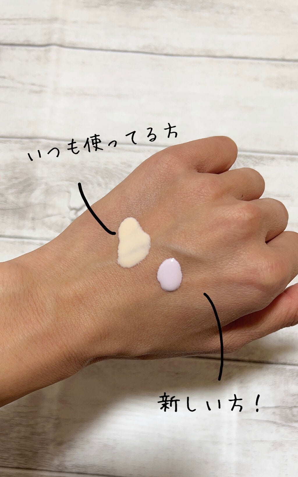 スキンプロテクトベース<皮脂くずれ防止>SPF50/プリマヴィスタ/化粧下地を使ったクチコミ(7枚目)