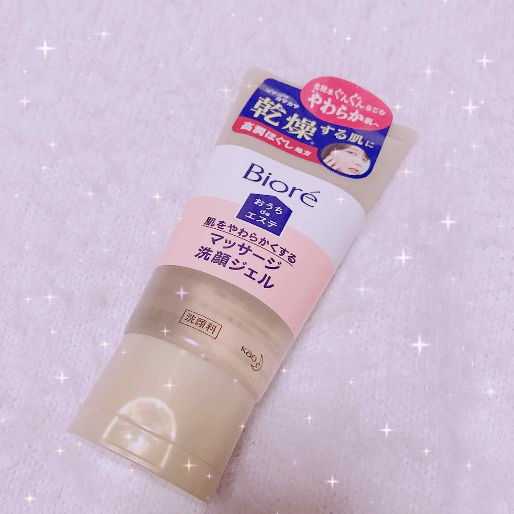 おうちdeエステ 肌をやわららかくする マッサージ洗顔ジェル/ビオレ/その他洗顔料を使ったクチコミ(1枚目)