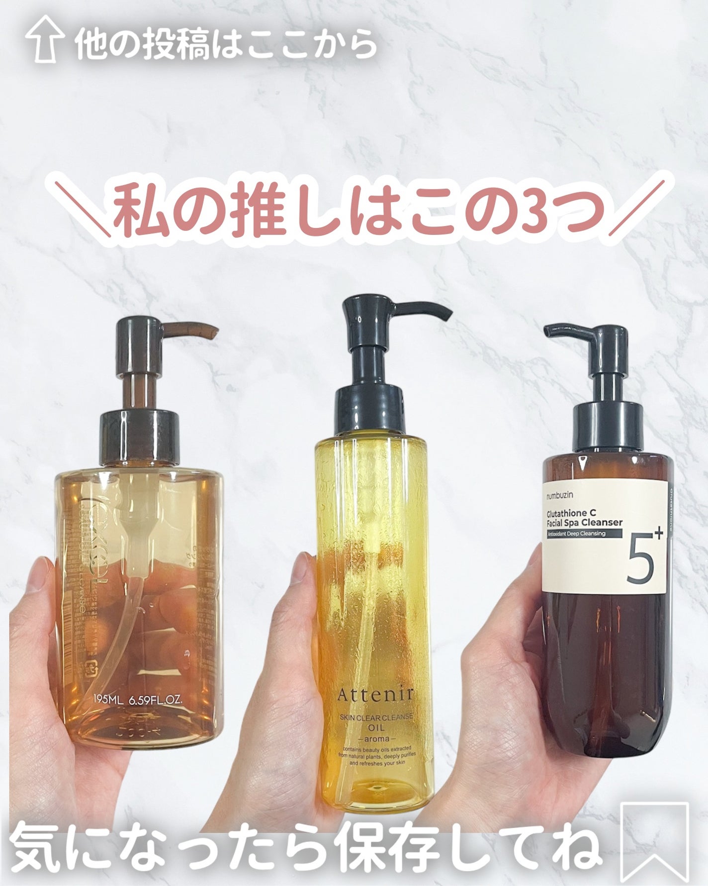 マイルドクレンジング オイル/ファンケル/オイルクレンジングを使ったクチコミ(7枚目)