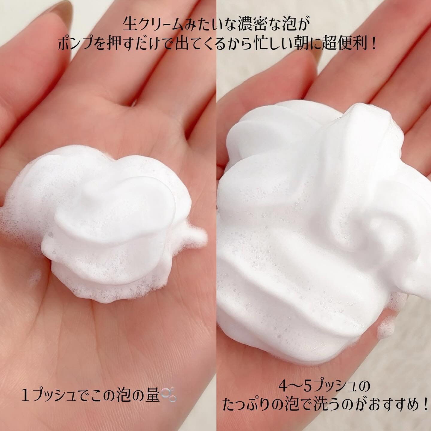 ビオレ ザフェイス 泡洗顔料 ディープモイスト/ビオレ/泡洗顔を使ったクチコミ（3枚目）