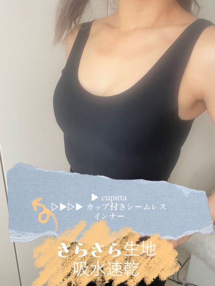 を使ったクチコミ(1枚目)