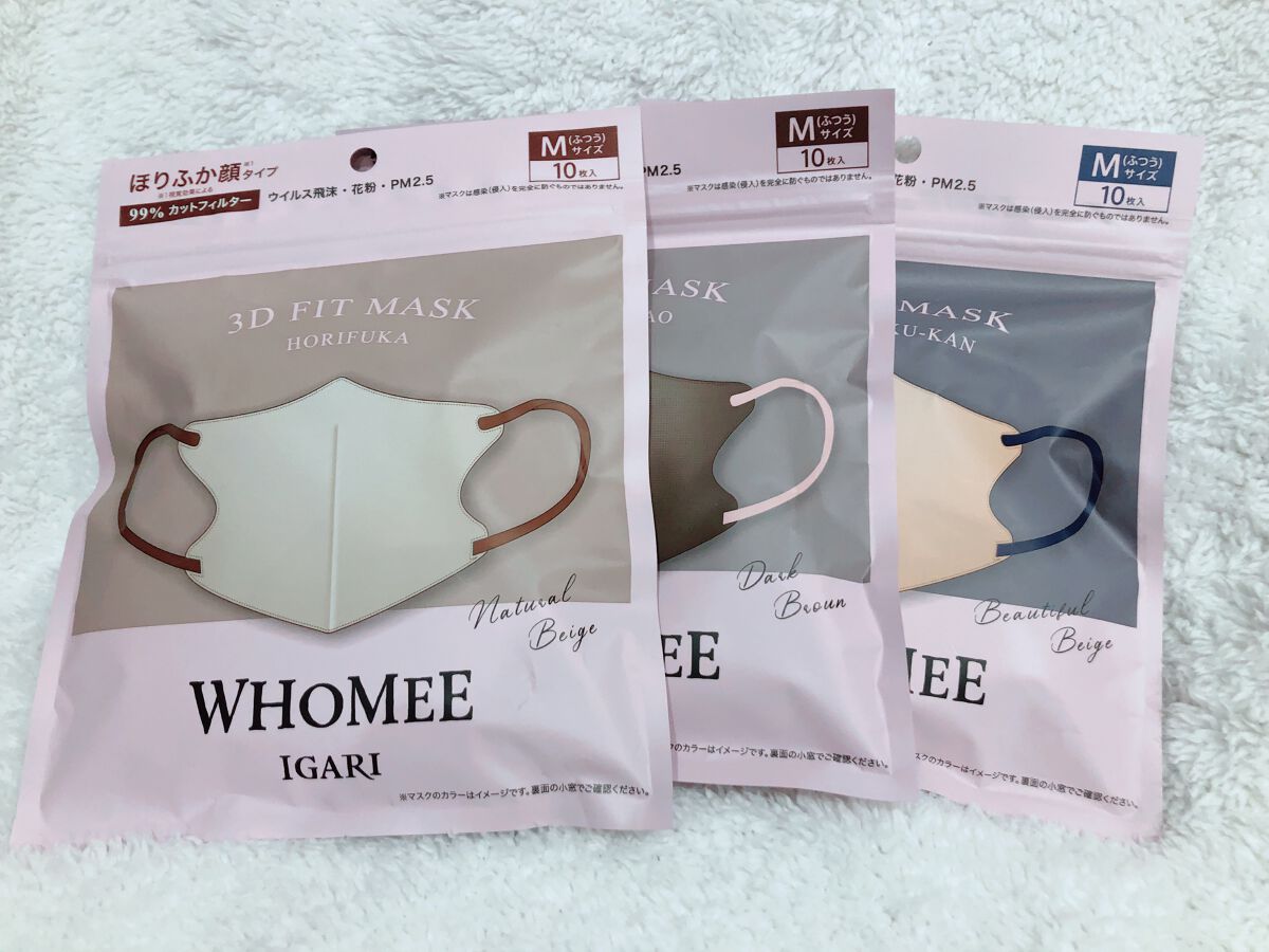3Dフィットマスク/WHOMEE/マスクを使ったクチコミ（1枚目）