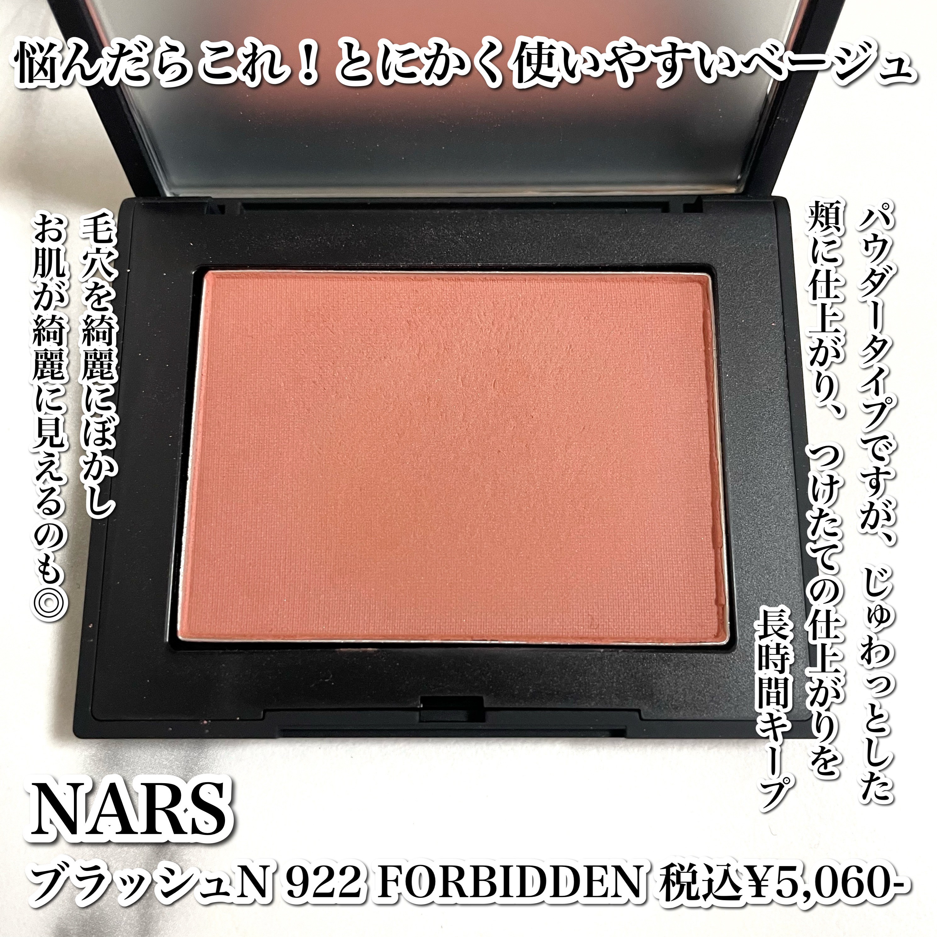 ブラッシュ N/NARS/パウダーチークを使ったクチコミ（2枚目）