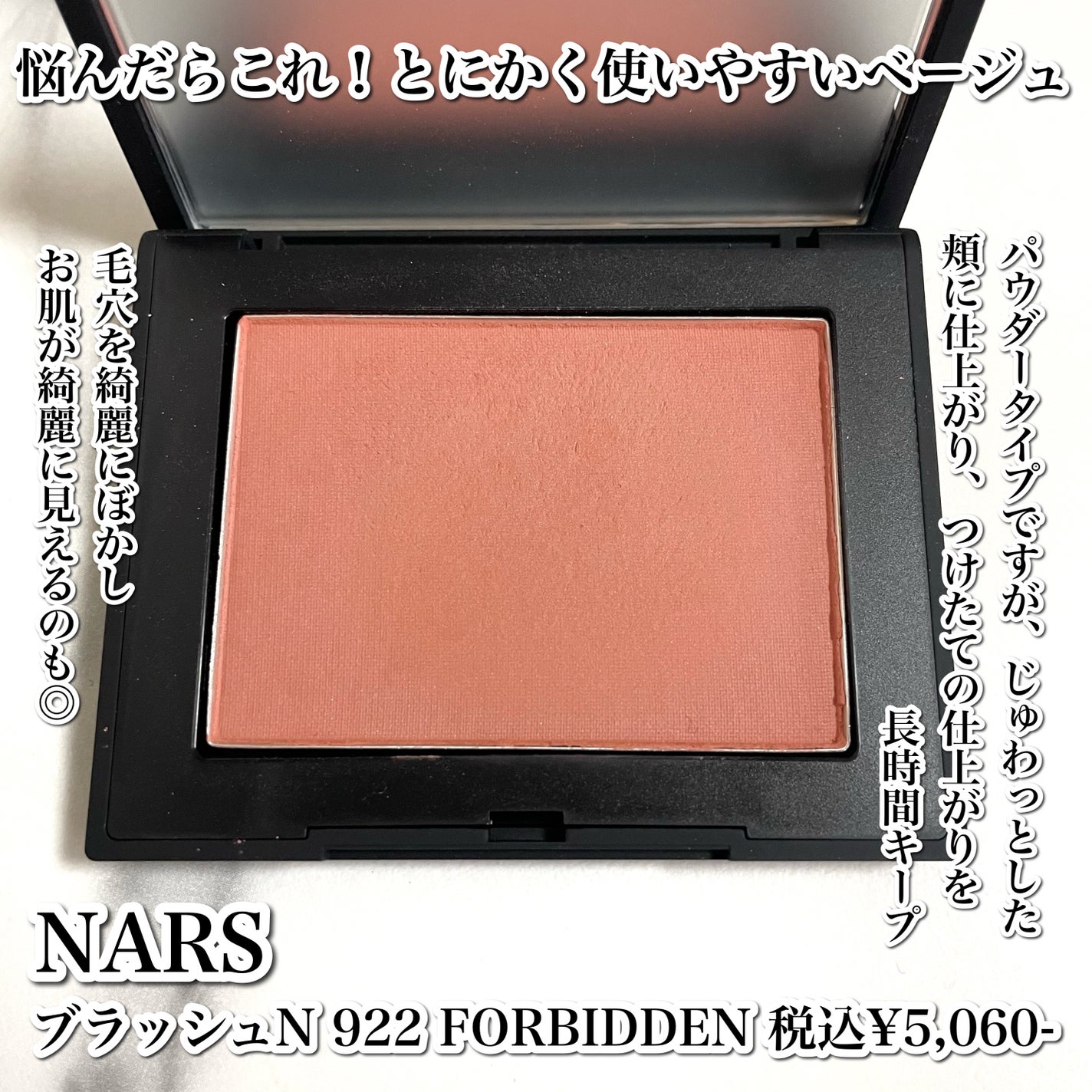 ブラッシュ N/NARS/パウダーチークを使ったクチコミ(2枚目)