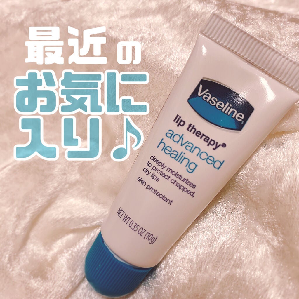 ペトロリューム ジェリー リップ レギュラー/ヴァセリン/リップクリームを使ったクチコミ(1枚目)