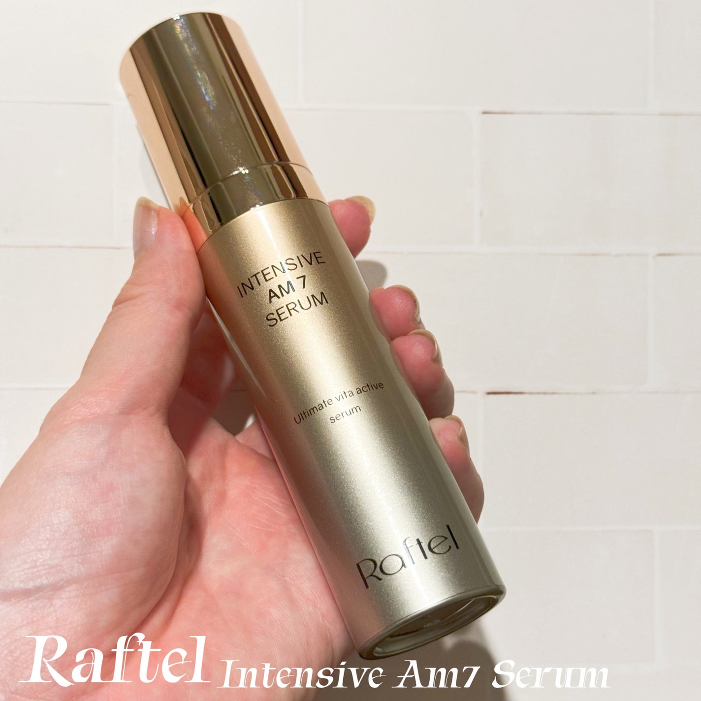インテンシブAM7 セラム/Raftel/美容液を使ったクチコミ(5枚目)