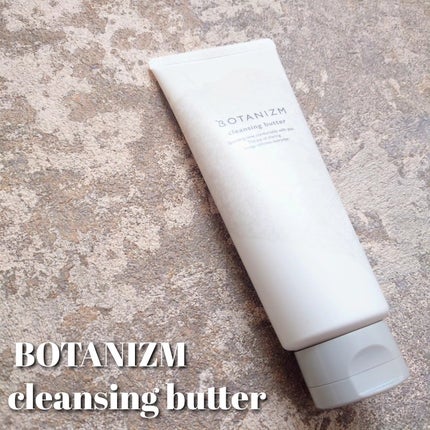 クレンジングバター/ボタニズム /クレンジングバームを使ったクチコミ(1枚目)