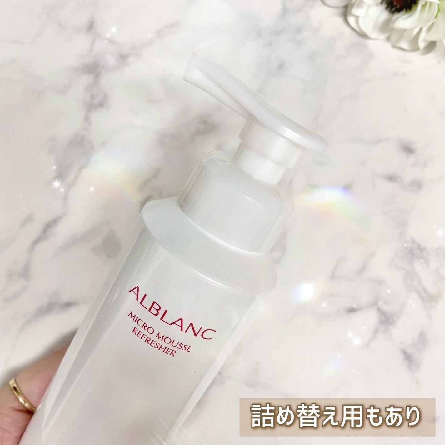 マイクロムース リフレッシャー/ALBLANC/泡洗顔を使ったクチコミ(4枚目)