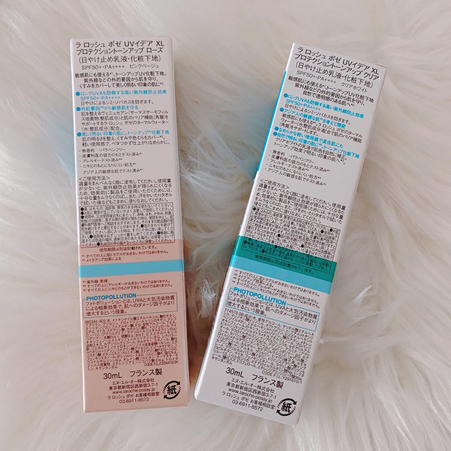 UVイデア XL プロテクショントーンアップ ローズ/ラ ロッシュ ポゼ/日焼け止めクリームを使ったクチコミ（3枚目）